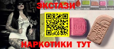 синтетический гашиш Берёзовский