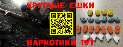 синтетический гашиш Берёзовский
