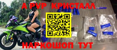 прущие крисы Беслан