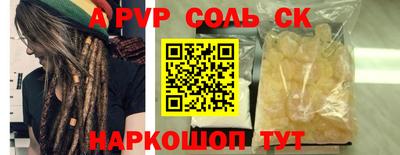 прущие крисы Беслан