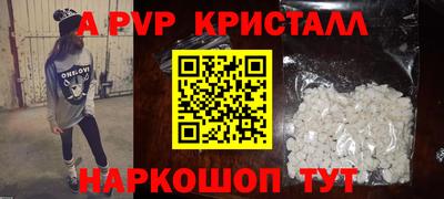 прущие крисы Беслан
