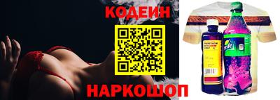 кокаин VHQ Бийск