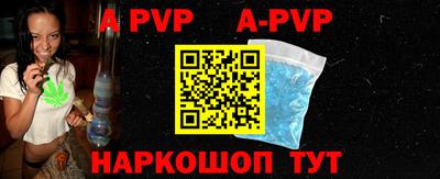 синтетический гашиш Берёзовский