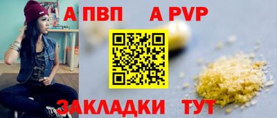 синтетический гашиш Берёзовский