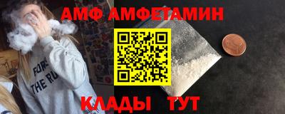 синтетический гашиш Берёзовский