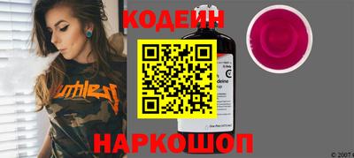 кокаин VHQ Бийск