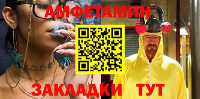 прущие крисы Беслан