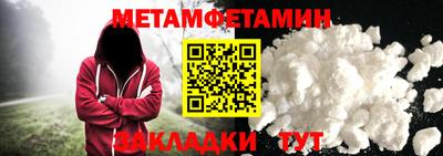 прущие крисы Беслан