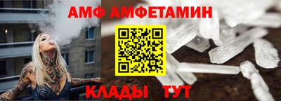 кокаин VHQ Бийск