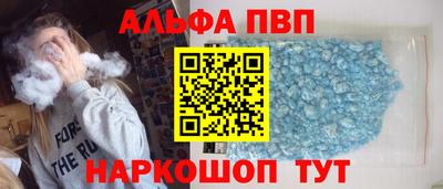 кокаин VHQ Бийск