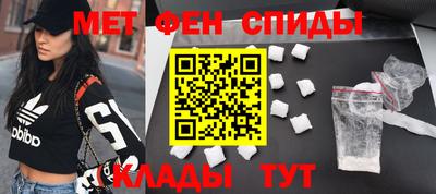 прущие крисы Беслан