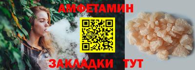 кокаин VHQ Бийск