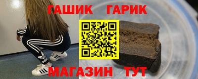 кокаин VHQ Бийск