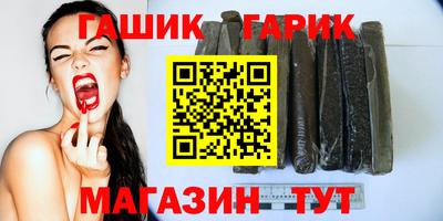 прущие крисы Беслан