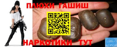 кокаин VHQ Бийск