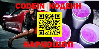 кокаин VHQ Бийск