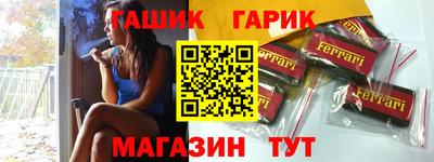 кокаин VHQ Бийск