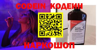 кокаин VHQ Бийск