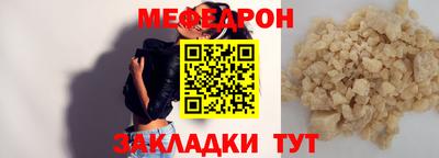 кокаин VHQ Бийск