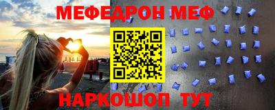 кокаин VHQ Бийск