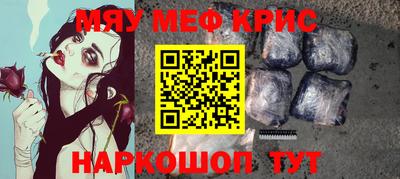 синтетический гашиш Берёзовский