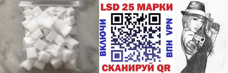LSD-25 экстази кислота Коркино
