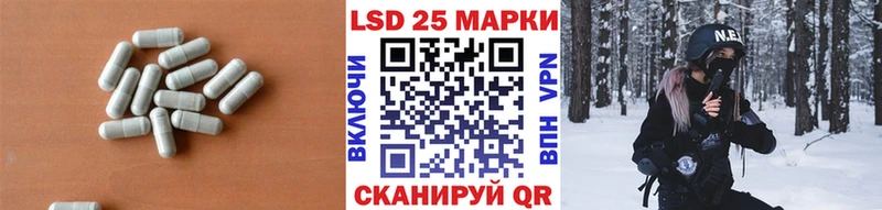 Лсд 25 экстази ecstasy  купить закладку  ссылка на мегу ссылки  Коркино 