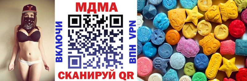 наркотики  Коркино  МДМА VHQ 