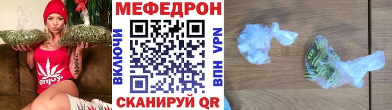 МЕФ кристаллы  гидра зеркало  Коркино 