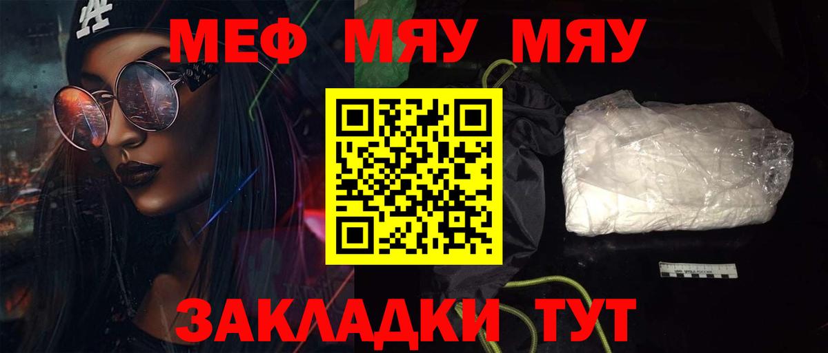 МАРИХУАНА  Альфа ПВП СК   КОКАИН  ГАШ  NBOMe  Вход с VPN  Коркино  Мефедрон кристаллы 