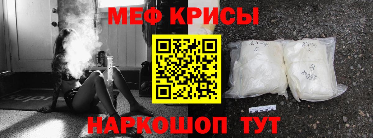 Мефедрон 4 MMC  Вход с VPN  МЯУ-МЯУ  Меф мяу мяу  где продают   Коркино 