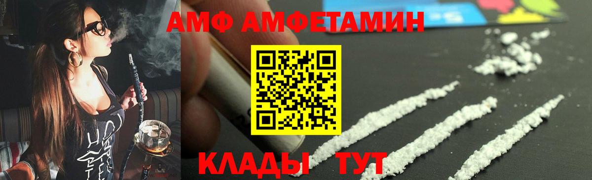 Коркино  МЕТАМФЕТАМИН  Вход с VPN  МЕТАМФЕТАМИН Декстрометамфетамин 99.9% 