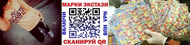 где купить наркоту  Коркино  Наркотические марки 1500мкг 