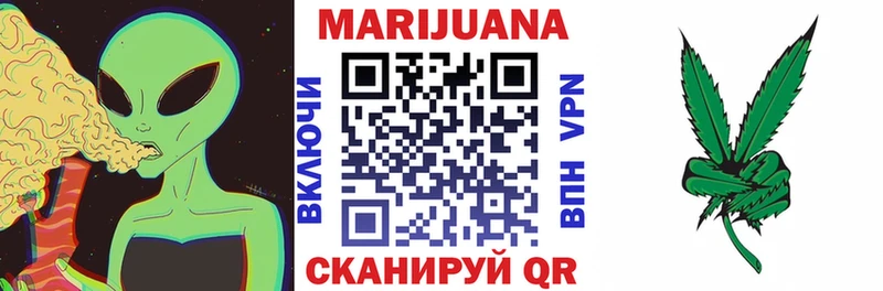 Канабис Amnesia Коркино