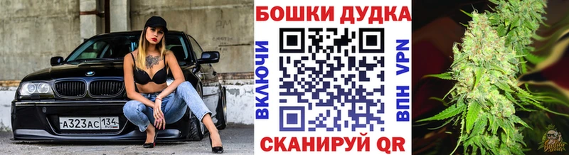 Бошки марихуана Ganja  Коркино 