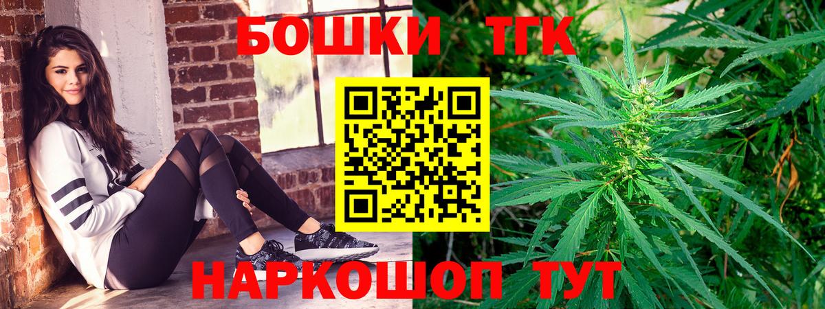 Канабис индика Коркино